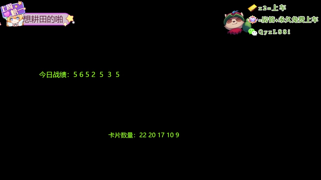 【2024-03-26 04点场】天下大同丨晴天：晴天：不听不听！就玩吉星！！！