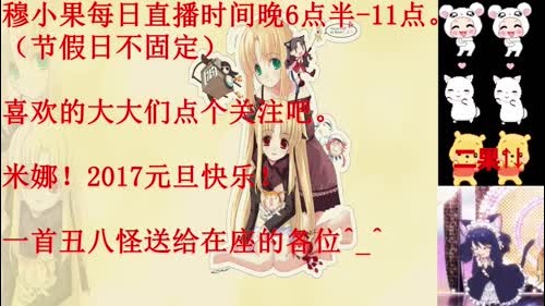 你们熟悉的翻车果又肥来了！ 2016-12-30 23点场