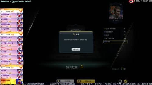 先锋礼包~打开前请带上墨镜（二）