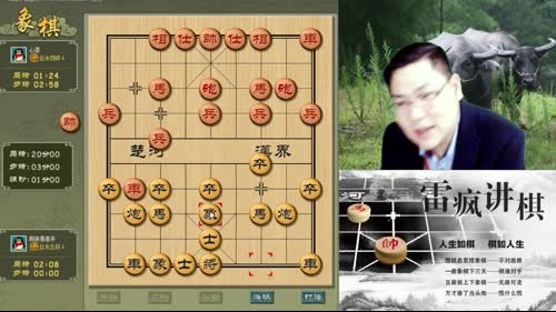 雷疯讲棋：体验一个象棋疯子给您带来的快乐 2017-02-05 17点场