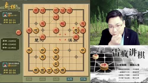 雷疯讲棋：体验一个象棋疯子给您带来的快乐 2017-02-03 18点场