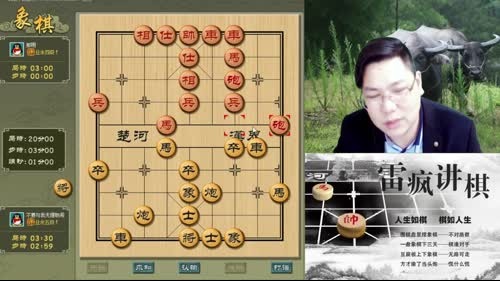 雷疯讲棋：体验一个象棋疯子给您带来的快乐 2017-02-03 20点场