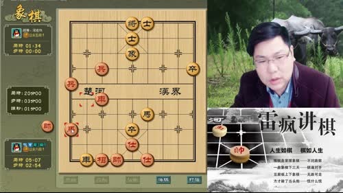 雷疯讲棋：体验一个象棋疯子给你带来的快乐 2017-03-04 18点场