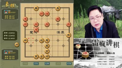 雷疯讲棋：体验一个象棋疯子给你带来的快乐 2017-04-29 18点场