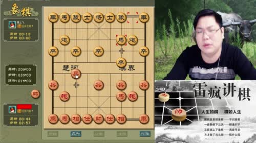 雷疯讲棋:体验一个象棋疯子给你带来的快乐 2017-05-03 18点场
