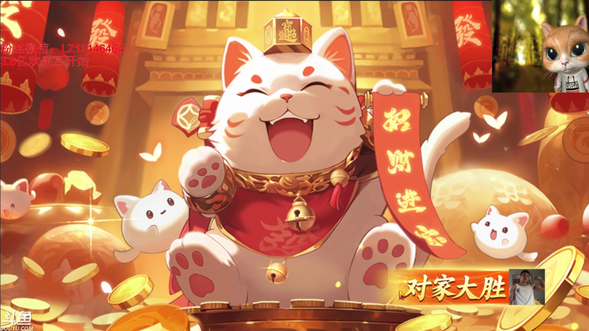 【2023-12-27 22点场】雷疯小叔：开开心心直播，舒舒服服赢豆！