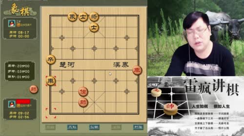 雷疯讲棋：体验一个象棋疯子给你带来的快乐 2017-05-01 22点场