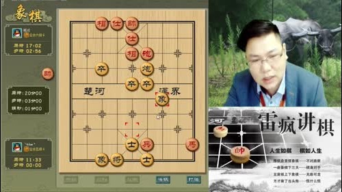 雷疯讲棋：体验一个象棋疯子给您带来的快乐 2016-12-19 17点场