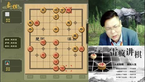 雷疯讲棋：体验一个象棋疯子给您带来的快乐 2016-12-19 19点场
