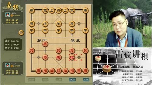 雷疯讲棋：体验一个象棋疯子给您带来的快乐 2016-12-19 23点场