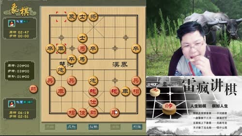 雷疯讲棋：体验一个象棋疯子给你带来的快乐 2017-03-01 22点场
