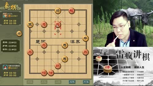 雷疯讲棋：体验一个象棋疯子给您带来的快乐 2017-02-01 20点场