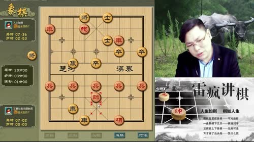 雷疯讲棋：体验一个象棋疯子给您带来的快乐 2017-02-02 00点场