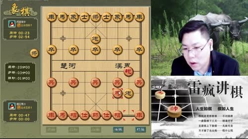 雷疯讲棋：体验一个象棋疯子给您带来的快乐 2017-01-30 18点场
