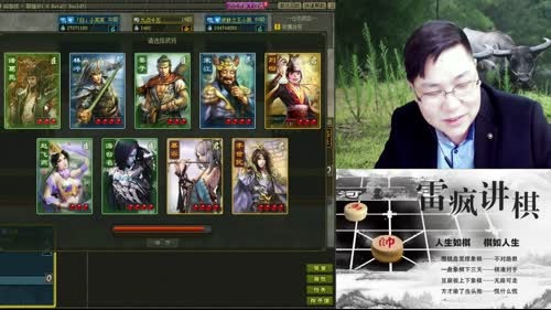 雷疯讲棋：体验一个象棋疯子给您带来的快乐 2017-01-31 01点场