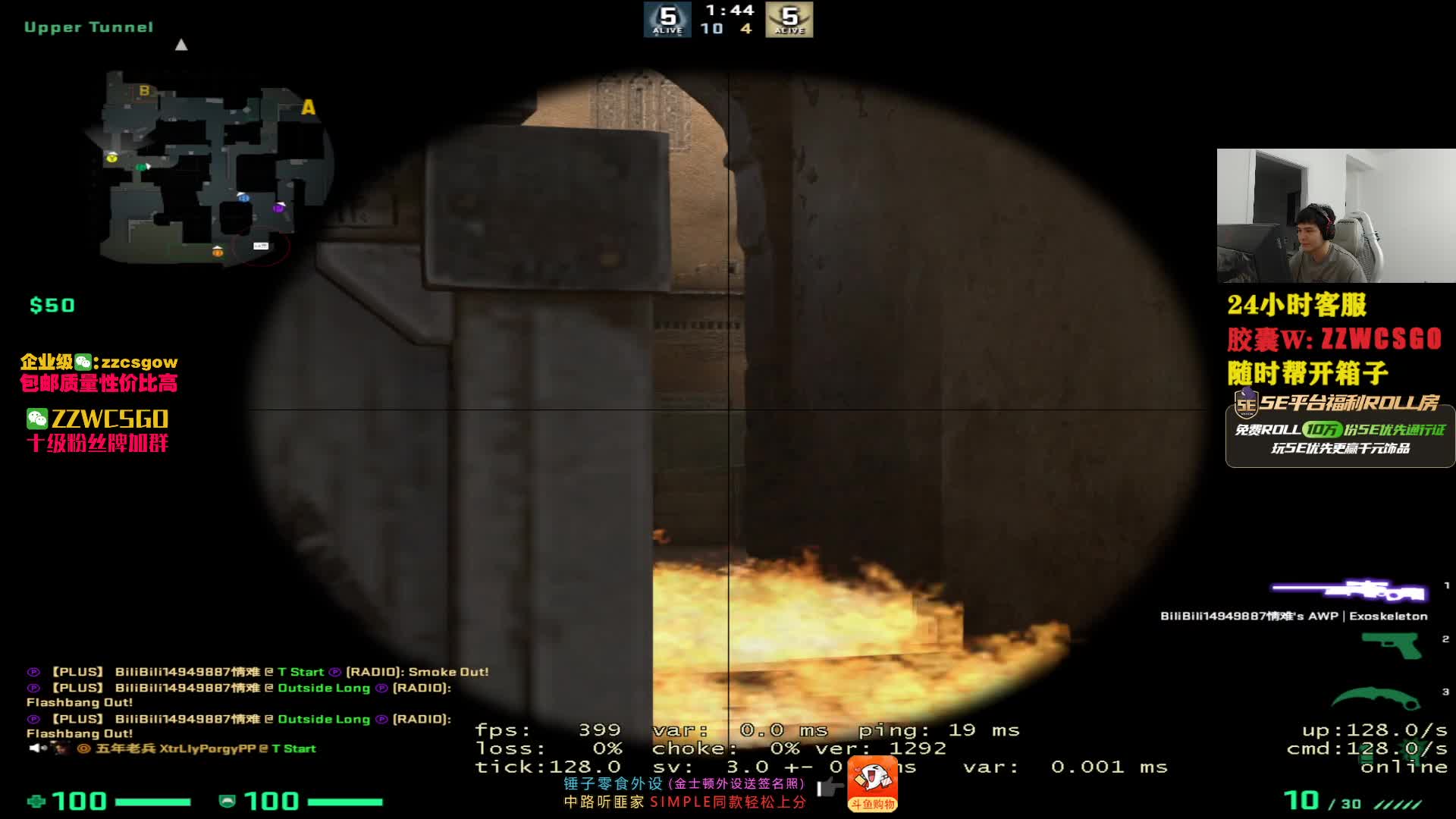 【2021-07-02 23点场】CSGO解说伟伟：1点抽刀打法非常激进