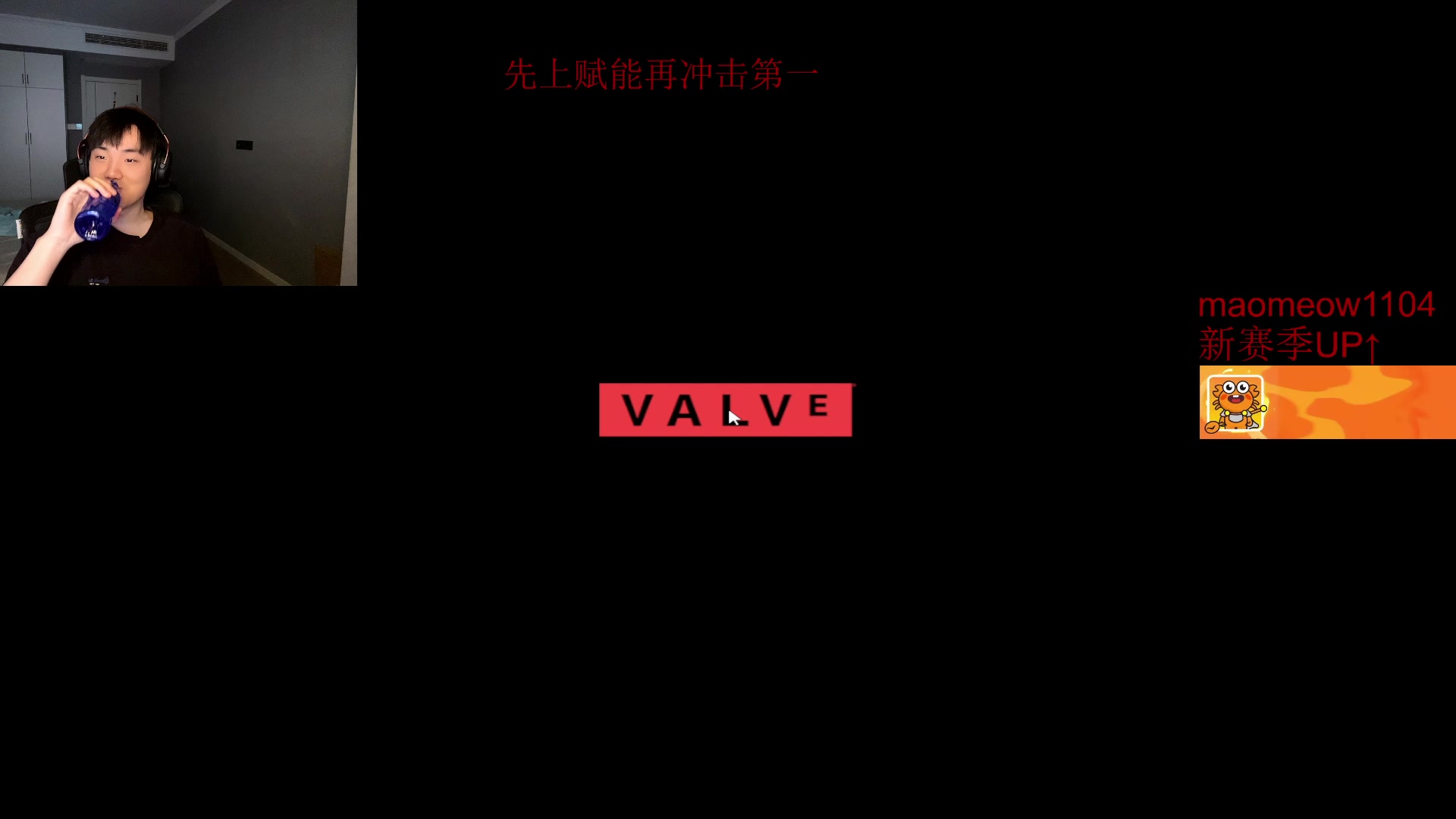 【2025-07-05 14点场】CSGO解说伟伟：哈基米新赛季上赋能