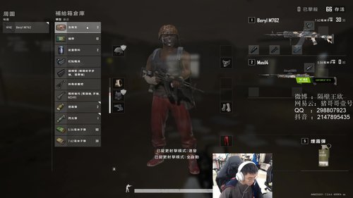 精神小伙，不请自来！ 2020-03-31 19点场