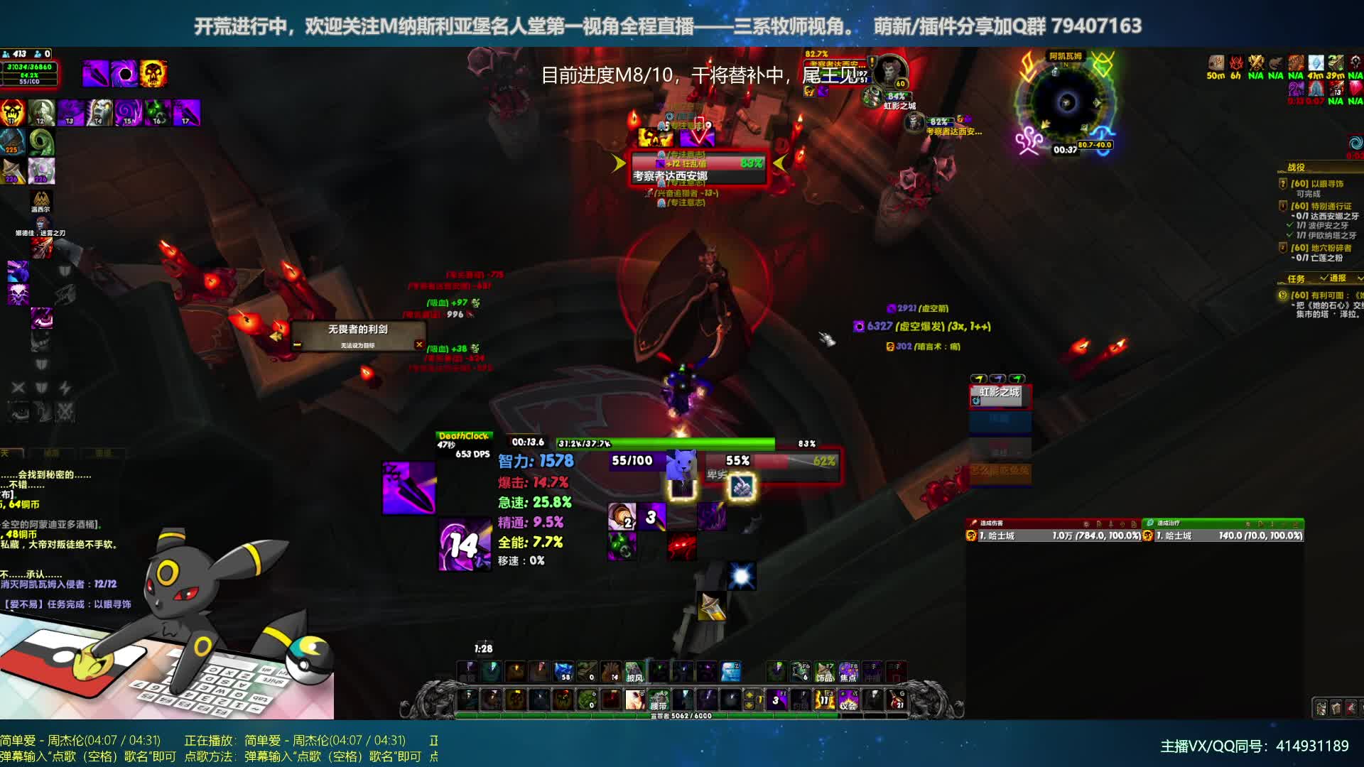【2020-12-30 23点场】哈士城：【清水团】M8/10 干将筹备中