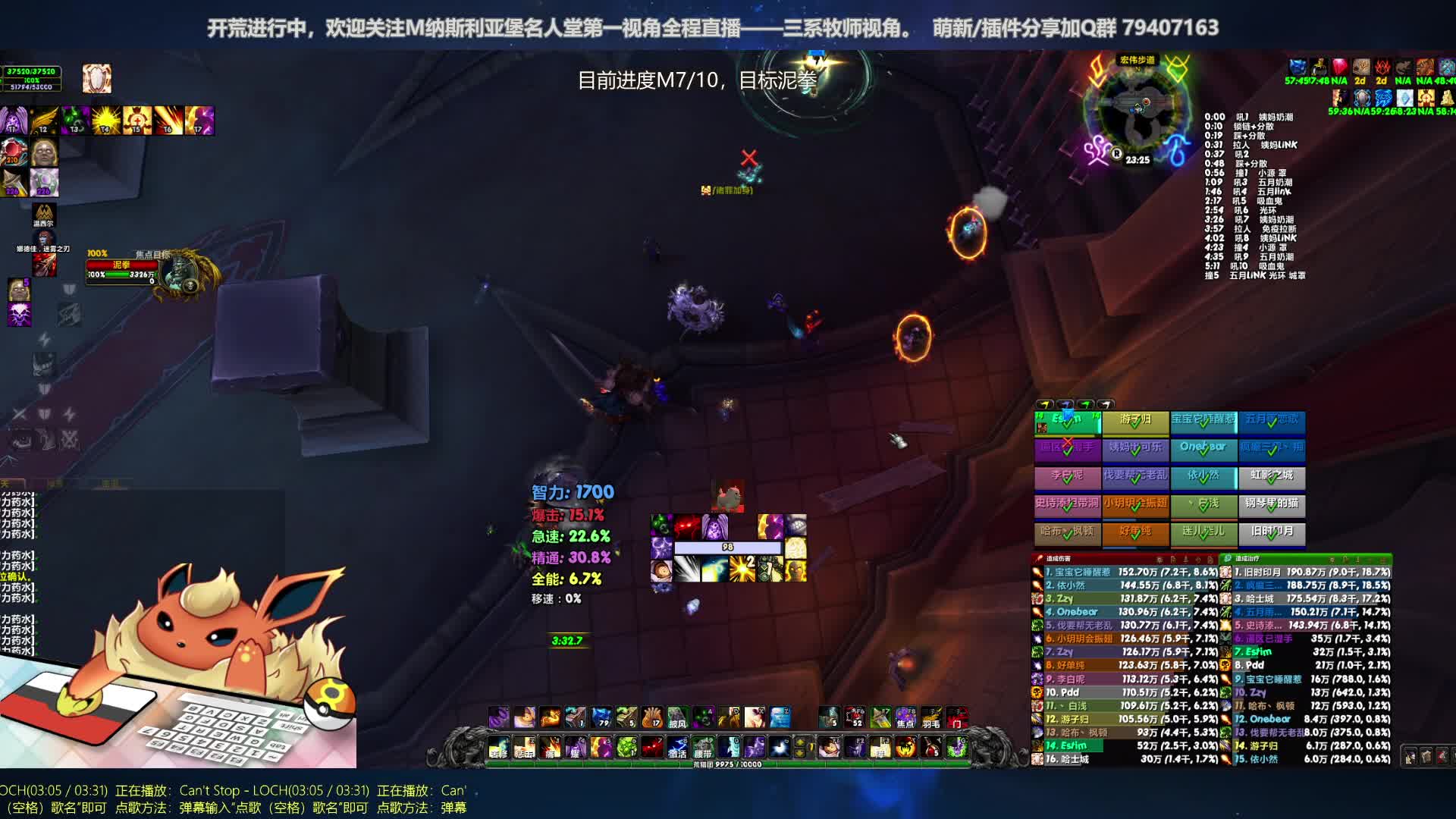 【2020-12-28 22点场】哈士城：【清水团】M7/10 泥拳开荒中