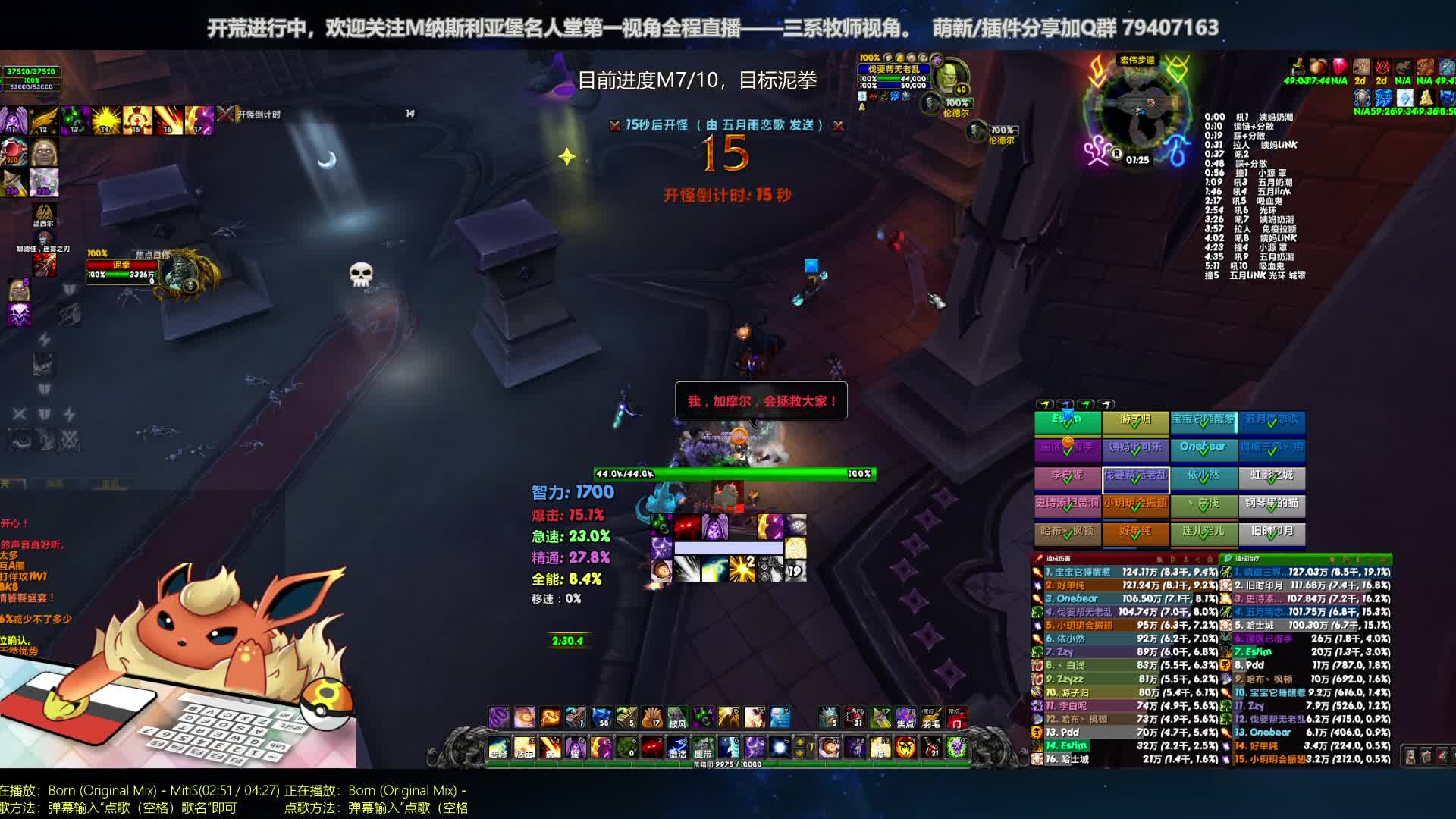 【2020-12-29 00点场】哈士城：【清水团】M7/10 泥拳开荒中
