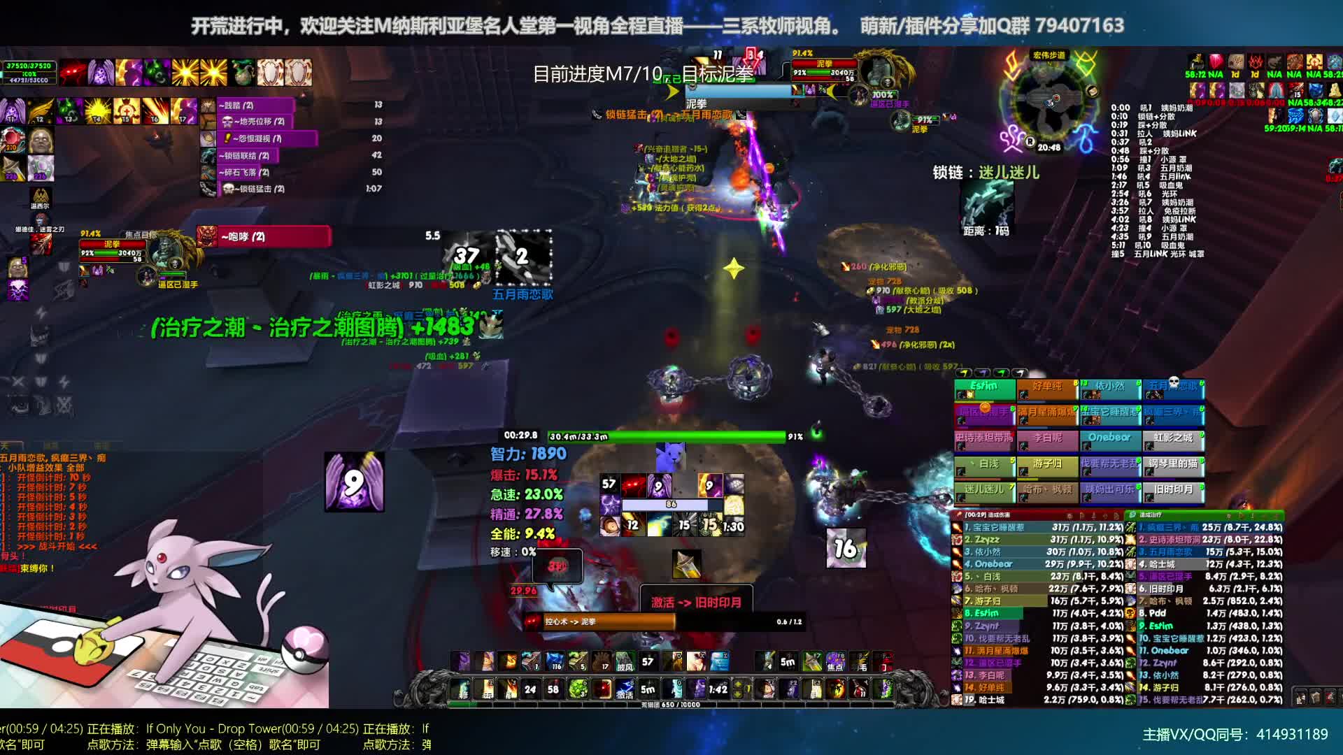 【2020-12-29 20点场】哈士城：【清水团】M7/10 泥拳开荒中