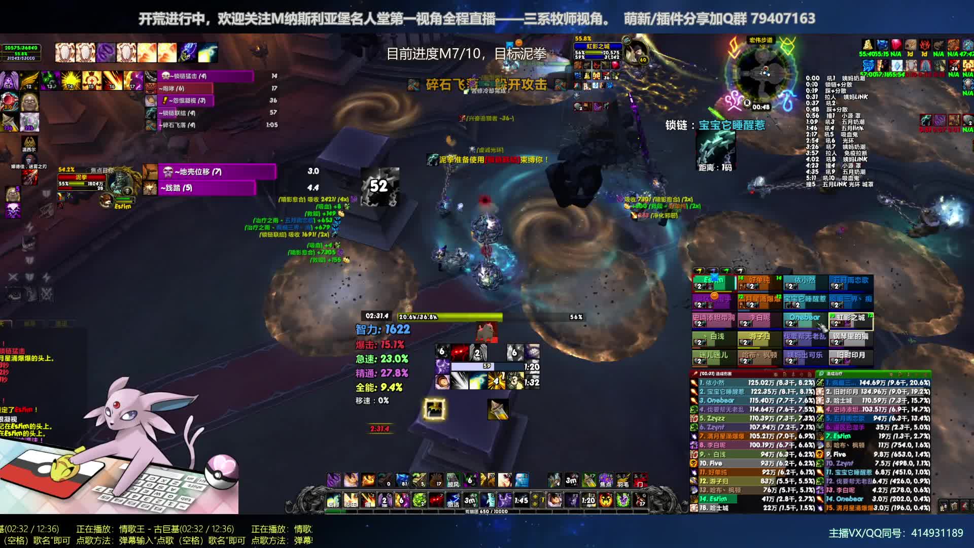 【2020-12-30 00点场】哈士城：【清水团】M7/10 泥拳开荒中