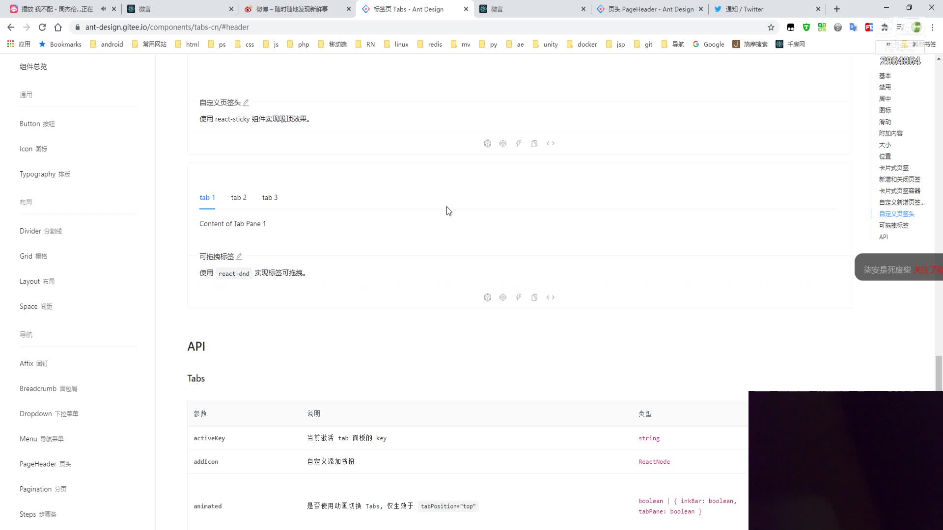 【2021-01-03 22点场】成功那么难吗：向温柔同志学习，周日休息