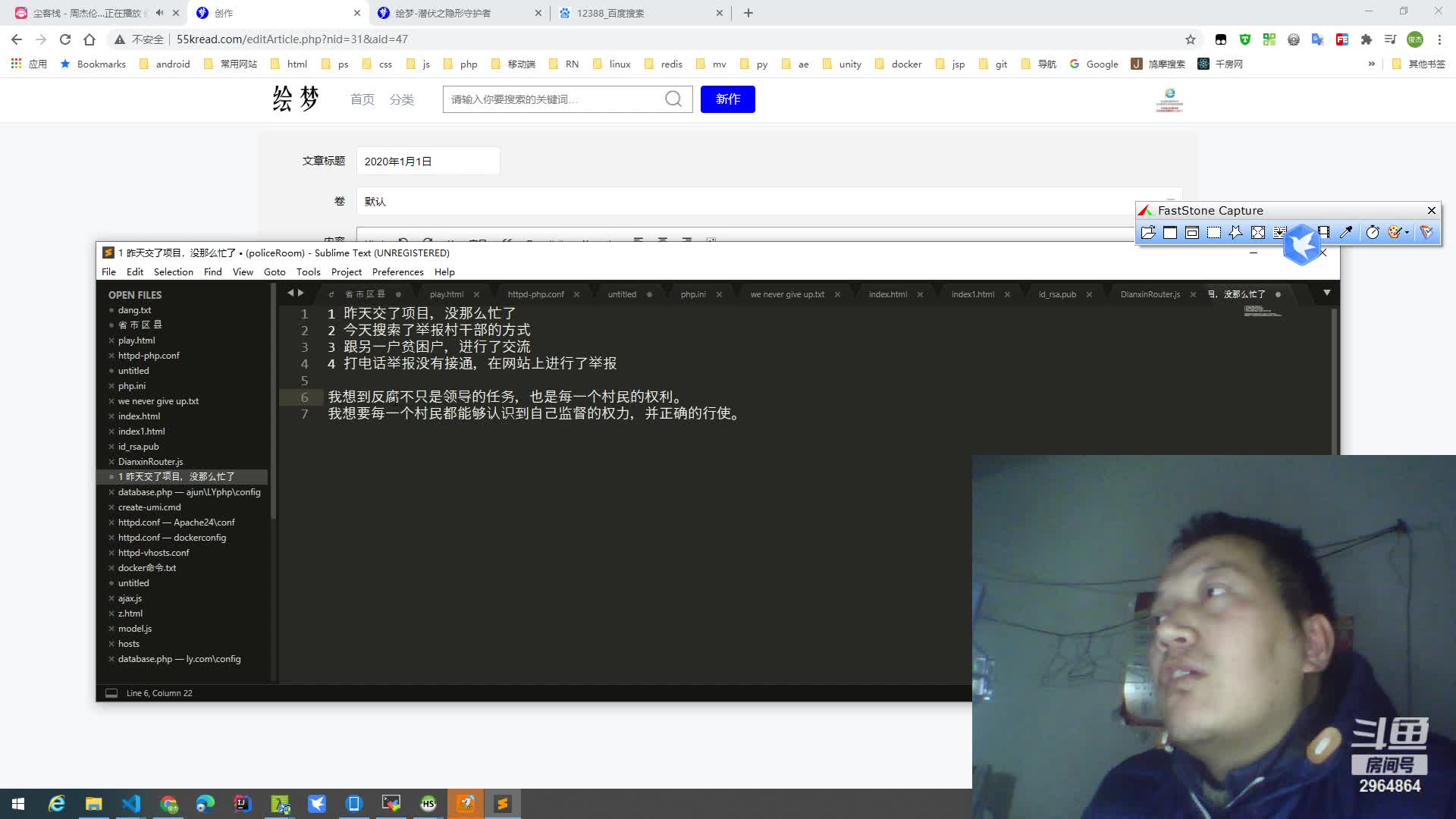 【2021-01-01 19点场】成功那么难吗：向温柔学习第一天