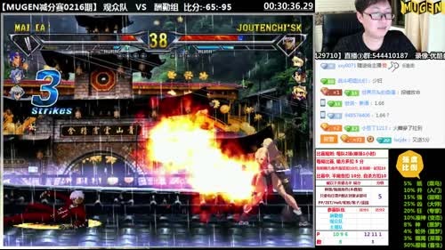 【那日的风】MUGEN 迟到了, 真该死 2017-02-16 19点场