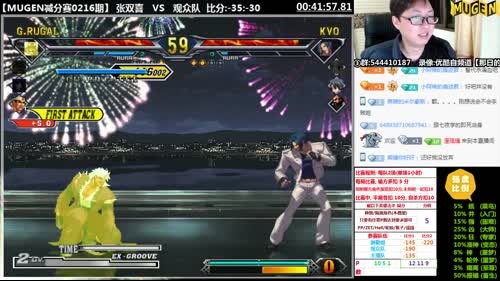 【那日的风】MUGEN 迟到了, 真该死 2017-02-16 21点场