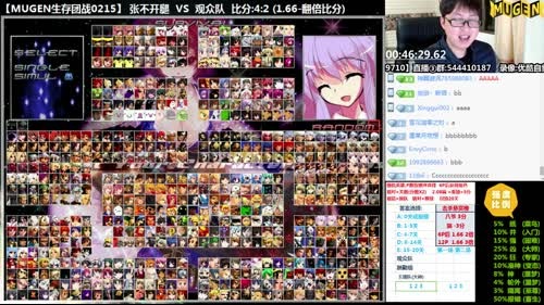 【那日的风】MUGEN 吃干抹净还想跑? 2017-02-15 19点场