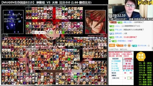 【那日的风】MUGEN 吃干抹净还想跑? 2017-02-15 21点场