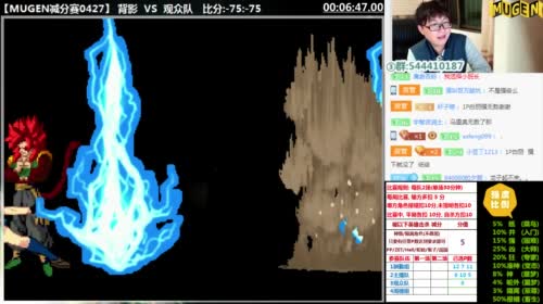 【那日的风】MUGEN 张爆肝 我要赢 2017-04-27 19点场