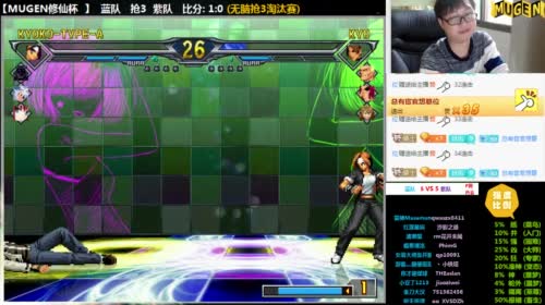 【那日的风】MUGEN 爆肝主播已上线 2017-04-25 14点场