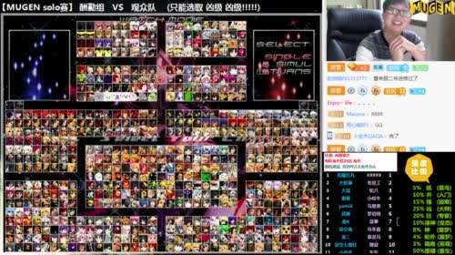 【那日的风】MUGEN 爆肝主播已上线 2017-04-25 16点场
