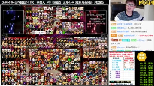 【那日的风】MUGEN 爆肝主播已上线 2017-04-25 18点场