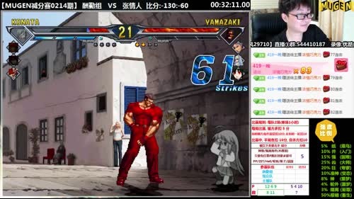 【那日的风】MUGEN 你们就是我的情人 2017-02-14 19点场