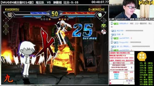 【那日的风】MUGEN 你们就是我的情人 2017-02-14 21点场