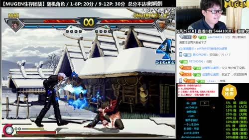 【那日的风】MUGEN 你们就是我的情人 2017-02-14 23点场