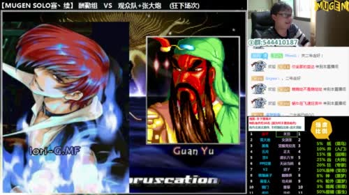 【那日的风】MUGEN SOLO赛 狂下场次Part1.