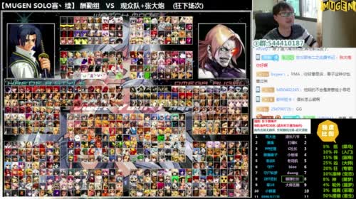 【那日的风】MUGEN SOLO赛 狂下场次Part1