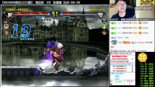 【那日的风】MUGEN 没有妹纸 2016-12-21 19点场