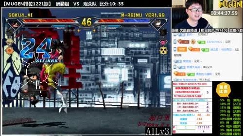 【那日的风】MUGEN 没有妹纸 2016-12-21 21点场