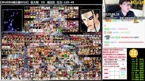 【那日的风】MUGEN 女装山脉重制版 2017-03-18 19点场