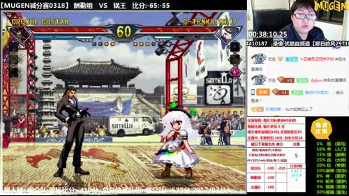 【那日的风】MUGEN 女装山脉重制版 2017-03-18 21点场