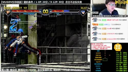 【那日的风】MUGEN 女装山脉重制版 2017-03-18 23点场
