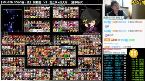 【那日的风】MUGEN 爆肝主播已上线 2017-04-27 14点场