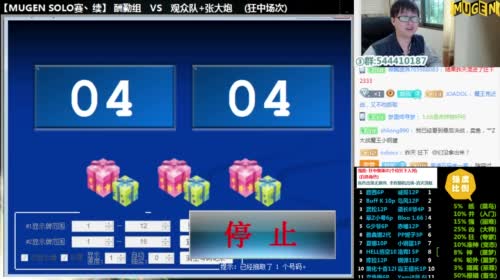【那日的风】MUGEN 爆肝主播已上线 2017-04-27 16点场