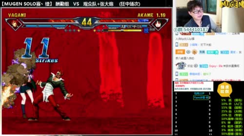 【那日的风】MUGEN 爆肝主播已上线 2017-04-27 18点场